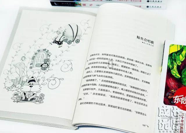 竭诚服务践初心